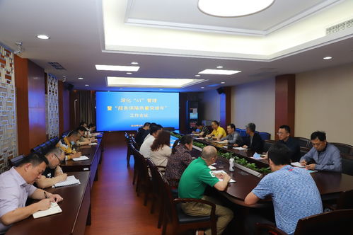 深化6T管理，聚力服務保障——我校召開“服務保障質量突破年”專題工作會議